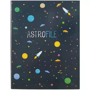 Папка на кольцах «Astro», А4 — 252110 — 1