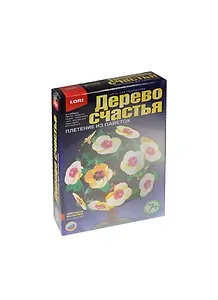 Дер-002 Дерево счастья Плетение из пайеток Цветущая магнолия (LORI) (набор д/творч.) (7+)