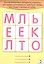 Развивающий блокнот "Кроссворды и ребусы". 28 заданий — 2705525 — 2