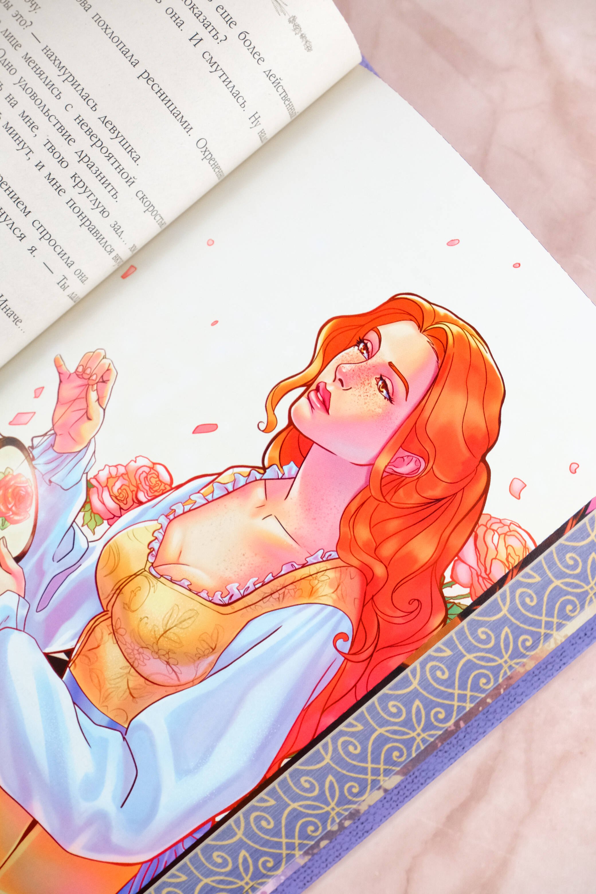 Изображение бумажной книги