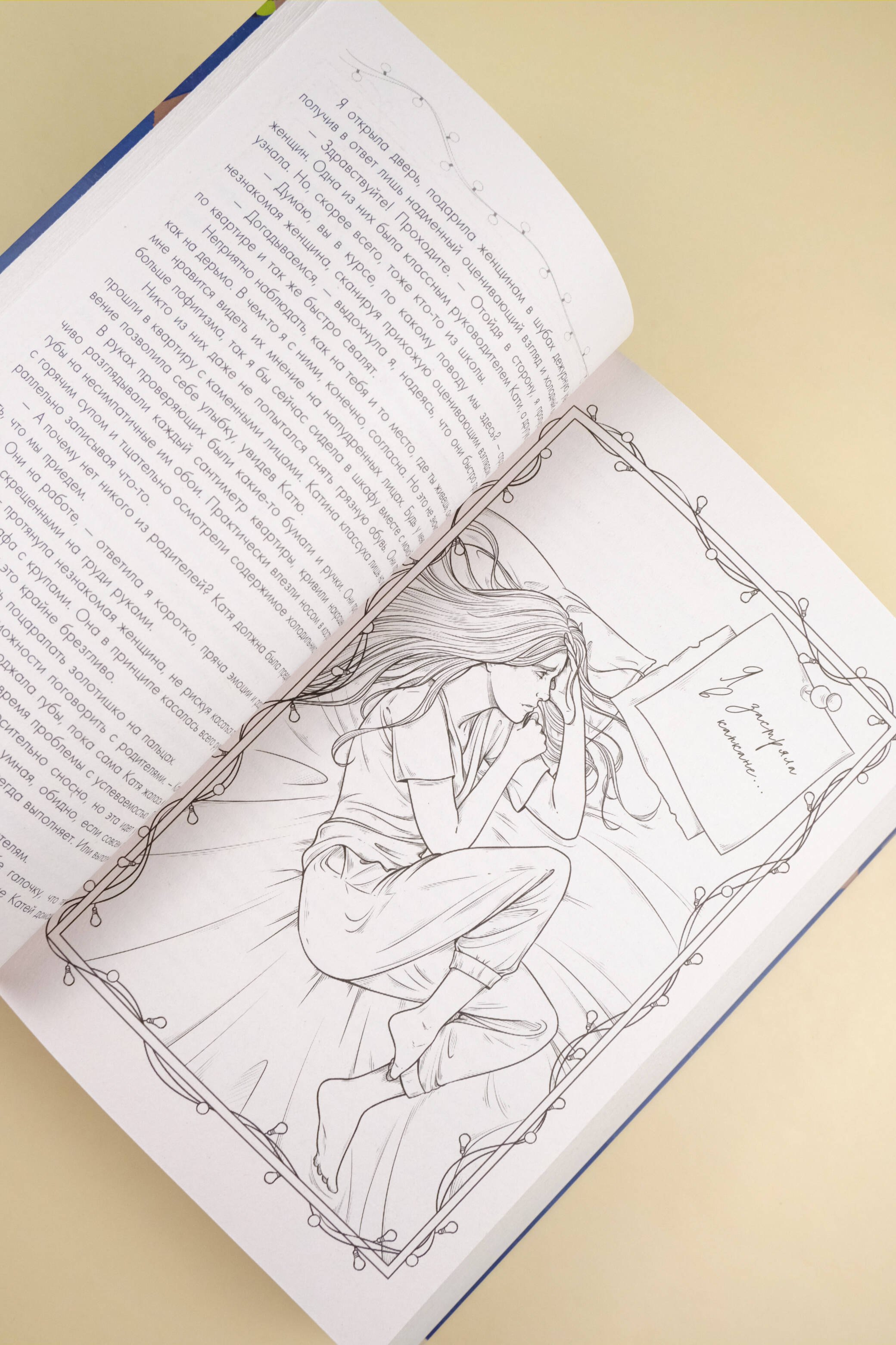 Изображение бумажной книги