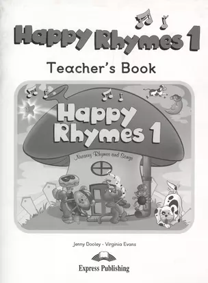 Happy Rhymes. 1 Teachers Book. Книга для учителя. — 2530002 — 1