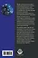 Астрология. Базовые знания и ключи к пониманию (издание дополненное) — 2893363 — 2