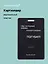 Чехол для карточек вертикальный Увы, на разные забавы я много жизни погубил! (черный) (ДК2024-482) Bookvalno — 3074068 — 1