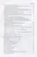 Сборник должностных инструкций работников учрежд. здрав. 2-е изд. — 2638086 — 3