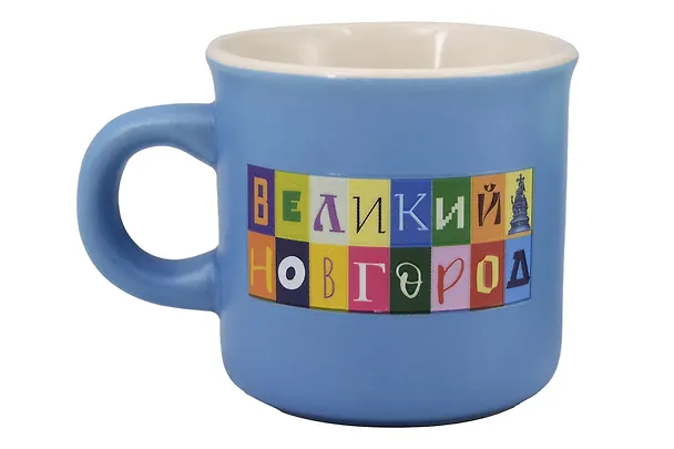 Кружка "Объемные буквы", (голубая) (Великий Новгород) (фарфор) (066-SM-28-LB) 3161831 — 1