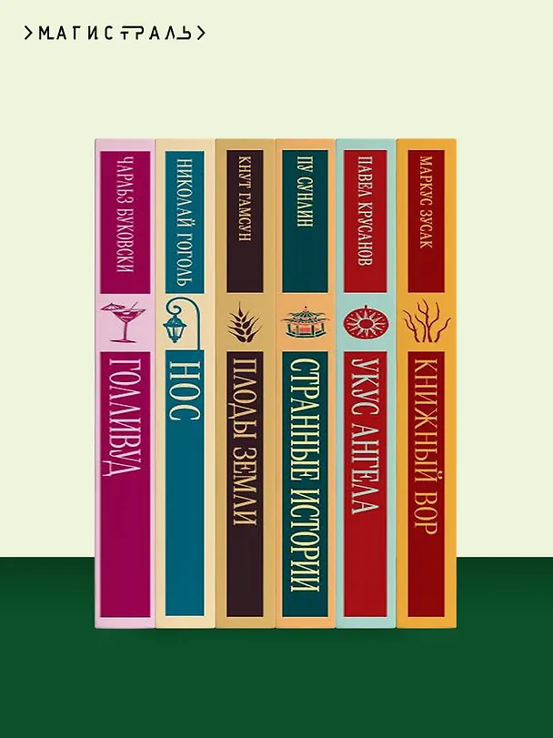 Книга Лес. Пьесы (Александр Островский) — 11