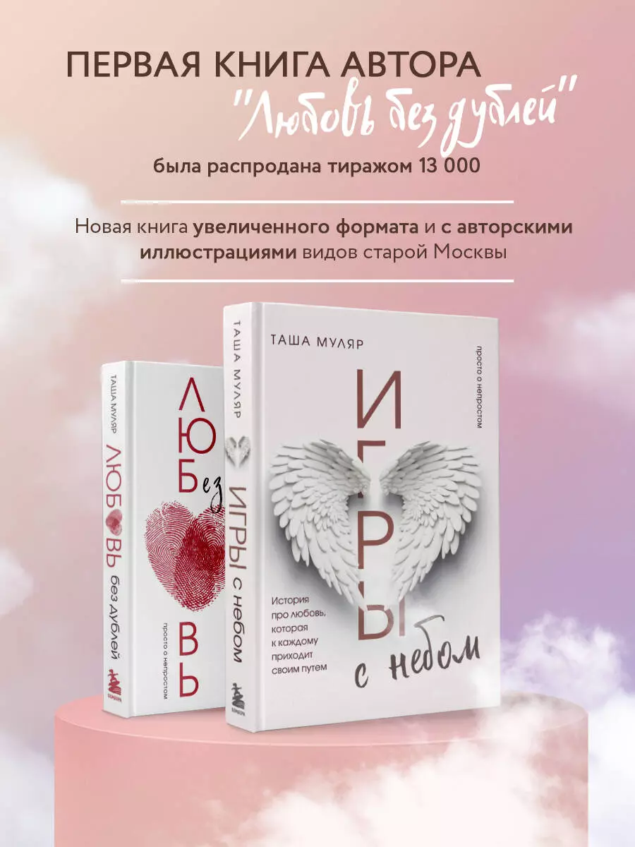 Интернет-магазин книг «Читай-город»