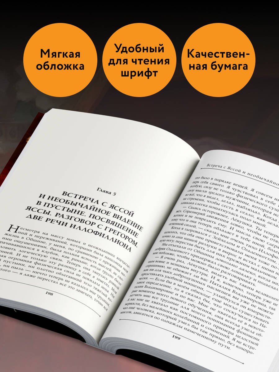 Изображение бумажной книги