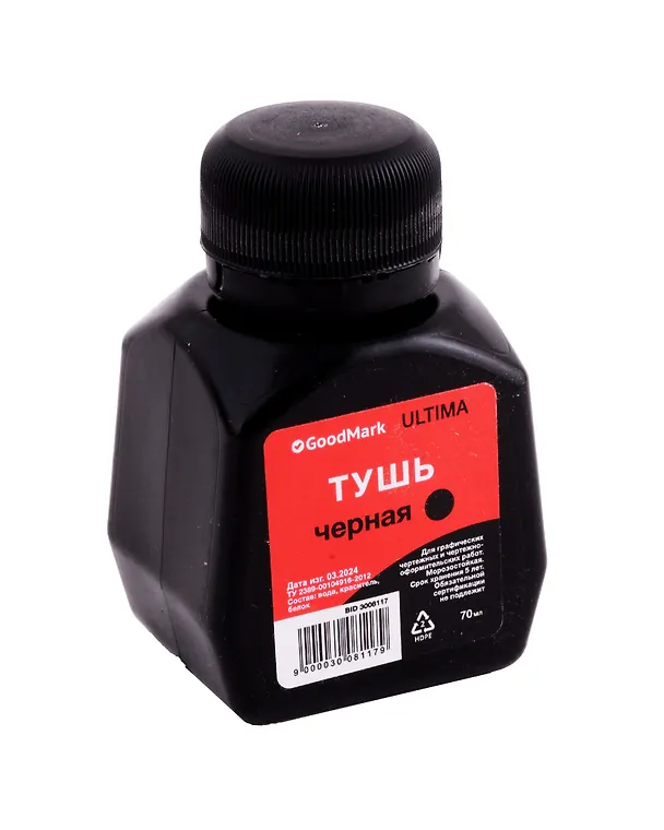 Тушь 70 мл, жидкая, черная, GoodMark 3008117 — 1