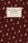 Рождественские рассказы зарубежных писателей (РождПод) Стрыгина — 2388158 — 1
