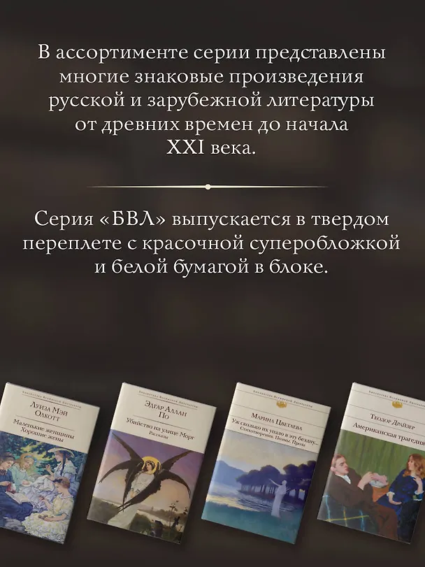 Книга Поэтика и мир Антона Чехова: возникновение и утверждение (Александр Чудаков) — 7