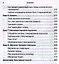 Продажи по-взрослому.  19 инструментов управления — 2347012 — 3