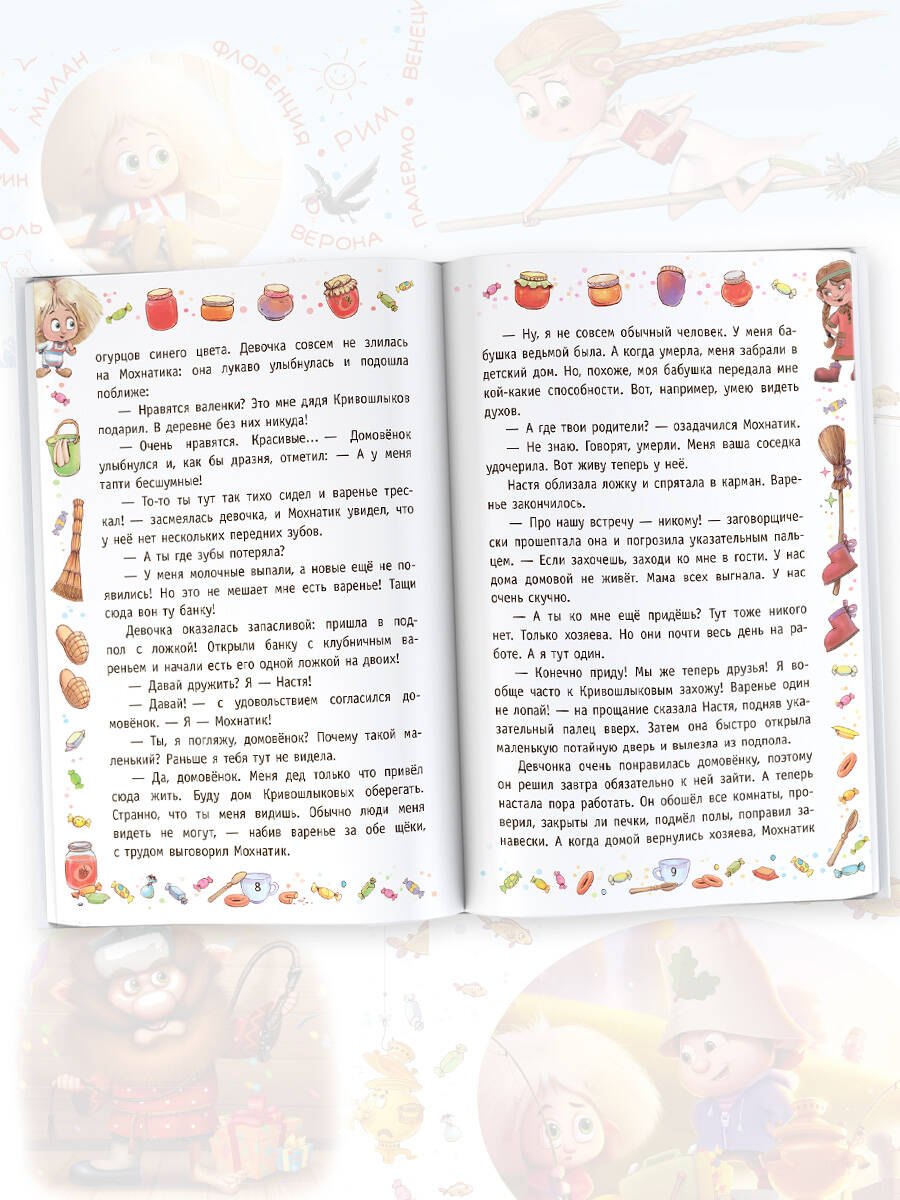 Изображение бумажной книги