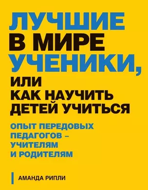 Измени свой гардероб, изменится и жизнь! Программа преображения из 10 шагов поможет вам... (ISBN 978-5-699-76298-9 в суперобложке) — 2446573 — 1