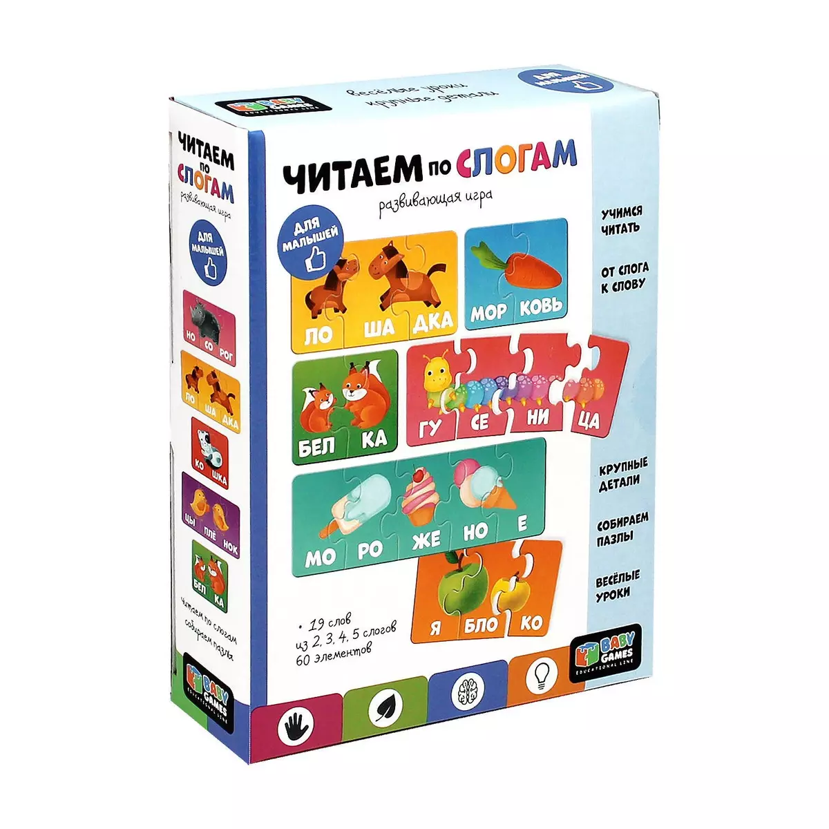 Набор пазлов ТМ Origami Baby Games Читаем по слогам, 60эл. (06399)  (2864236) купить по низкой цене в интернет-магазине «Читай-город»