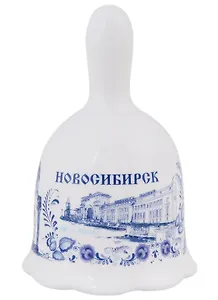 ГС Колокольчик Новосибирск