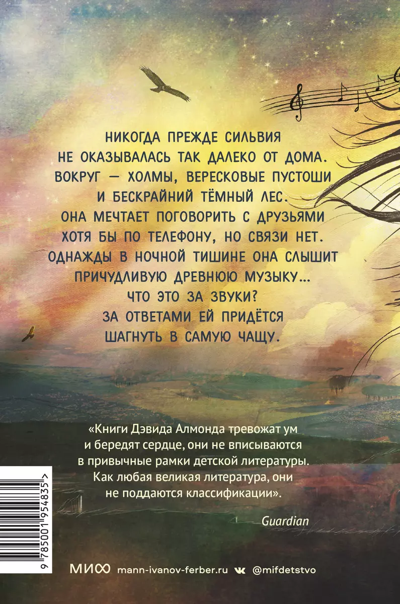 Интернет-магазин книг «Читай-город»