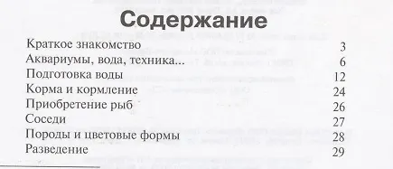 Книга Дискусы (Александр Гуржий) — 2
