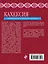 Кахексия. Руководство для практических врачей — 2677219 — 2