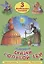 Три любимых сказки. Сказки голубой феи — 2658753 — 1