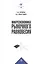 Микроэкономика рыночного равновесия. Учебник — 2830818 — 1