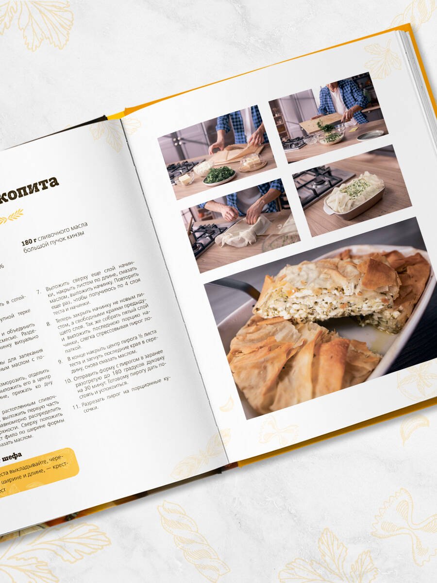 Изображение бумажной книги