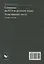 Сочинение на ЕГЭ по русскому языку. Редактирование текста: учебное пособие — 3084944 — 2