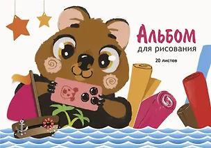 Альбом для рисования Listoff, "Квока (Эксклюзив)", А4, 20 листов, на склейке 3040062