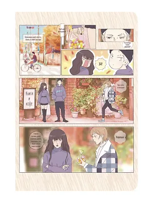 Тетрадь в клетку Listoff, "Simply. No 13", А4-, 60 листов 3037246