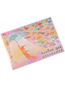 Альбом для рисования Academy Style, "Лиса с зонтиком", А4, 40 листов, в ассортименте