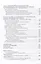 Политическая мысль английских католиков второй половины XVI - начала XVII вв. — 3031293 — 3
