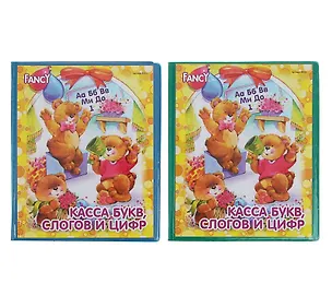 Касса букв слогов и цифр  Fancy в ПВХ футляре FCFL1 310196