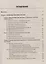 Теория систем и системный анализ: Учебник для бакалавров, 3-е изд.(изд:3) — 2369336 — 2