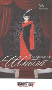 Таинственный остров