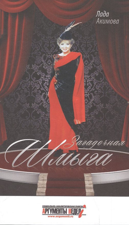 Книга Таинственный остров (Жюль Габриэль Верн) — 1