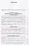 Расы и народы. Выпуск 33. Современные этнические и расовые проблемы — 2650095 — 2