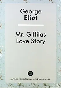 Mr. Gilfilas Love Story