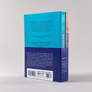 Книга Парадоксальный способ жить счастливо (Комплект) ()