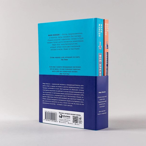 Книга Парадоксальный способ жить счастливо (Комплект) () — 1