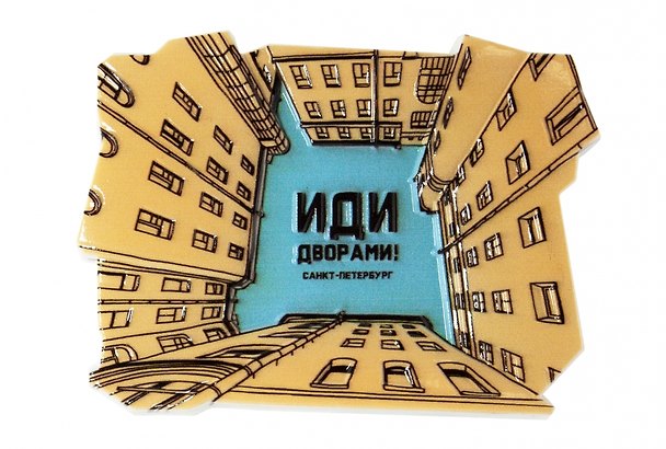 Магнит полистоун "СПб. Дворы" 3173281 — 1
