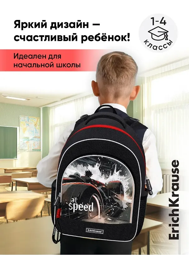 Рюкзак "Big Wheels" 1 отделение, 39*28*14 см, 3 кармана, 520 г, Erich Krause 3081226 — 2