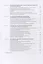 «Азиатский поворот» в российской внешней политике: Достижения, проблемы, перспективы. Научное издание — 2906975 — 3