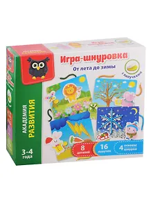 Игра-шнуровка с липучками Vladi Toys От лета до зимы