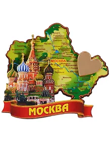 Магнит Москва Карта Храм Василия Блаженного (дерево с зеркальной деталью) (7,5см)