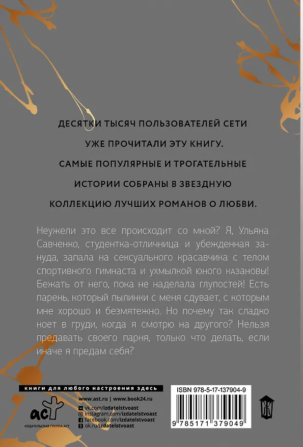 Книга Давай сделаем это! (Дина Дэ) — 2