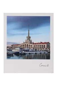 Магнит Морской вокзал фото (70х85) (Сочи) (1188940)