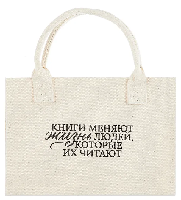 Обложка для книг "Цитаты. Толстой Л.Н" ткань, Bookvalno 3064346 — 8