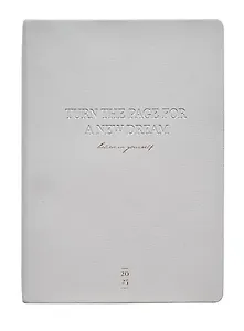 Ежедневник дат. 2025г. А5 176л "Cozy" серый, иск.кожа, мягк.переплет, блинт.тиснение, тисн.фольгой, ляссе