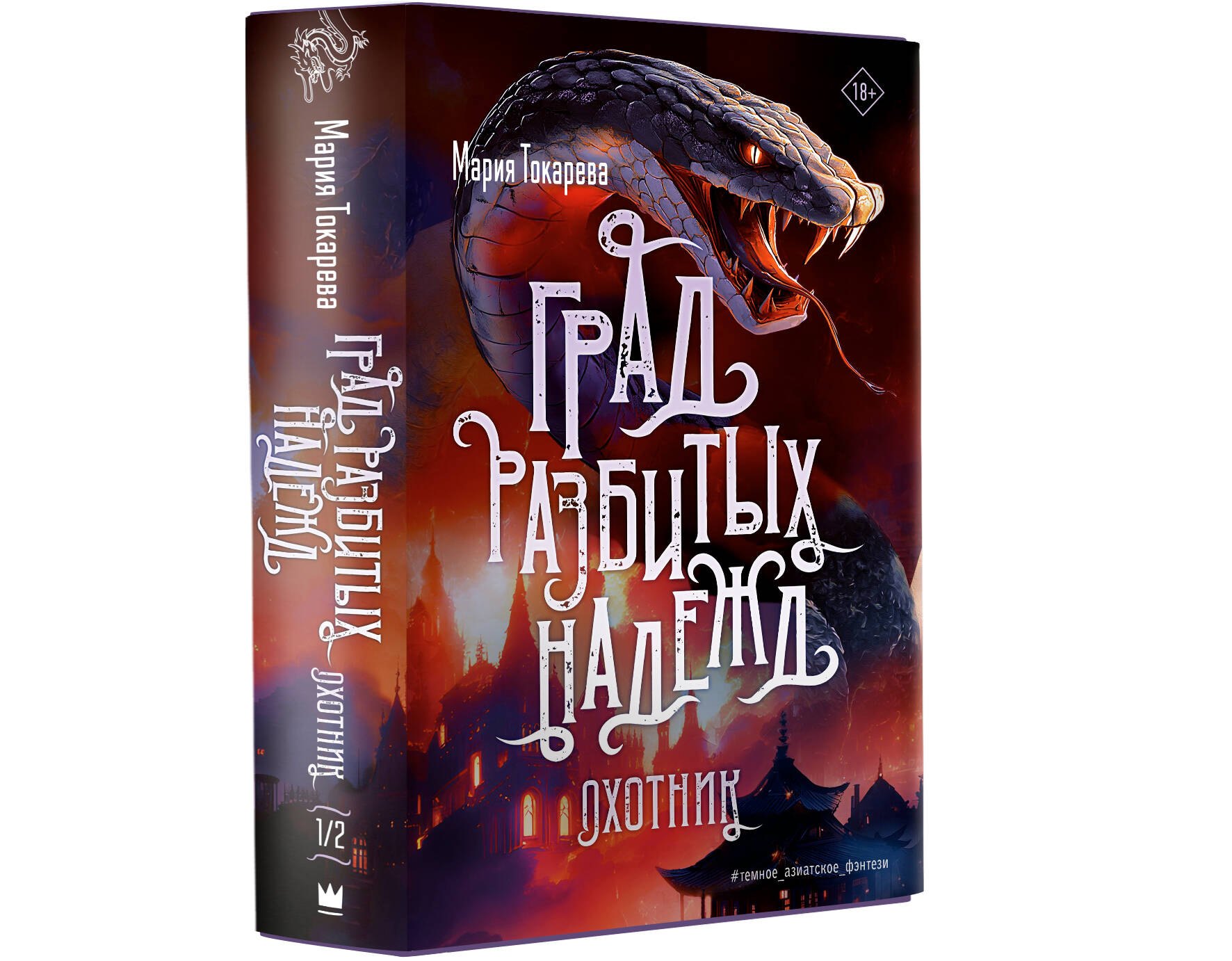 Изображение бумажной книги